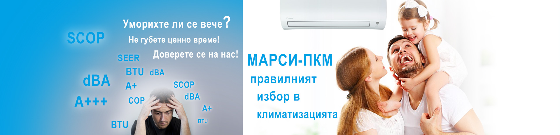Начало