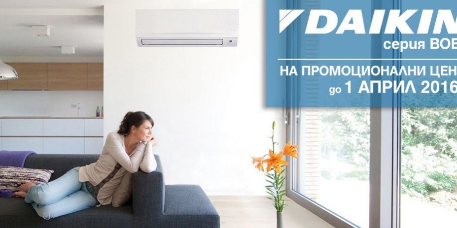 Серия Bob на Daikin