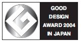 Ururu Sarara с награда в Япония за Добър промишлен дизайн