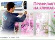 Пролетна профилактика на климатика само за 30 лева от Марси-ПКМ Пловдив