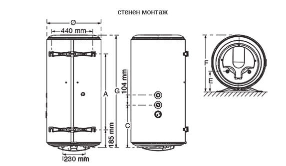 Схема монтаж бойлер Atlantic Combi Steatite