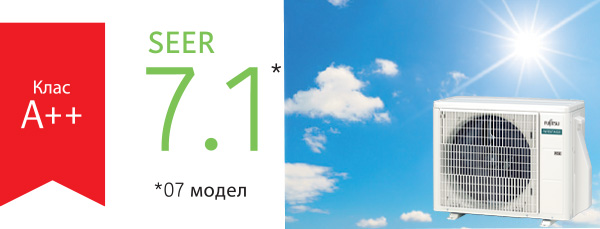 fujitsu-airstage-kltbl-energiima-efektivnost Климатици Fujitsu Airstage KL - енергиен клас