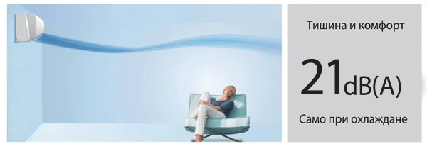 fujitsu-airstage-kltbl-vusdushen-potok Климатици Fujitsu Airstage KL - тишина и комфорт