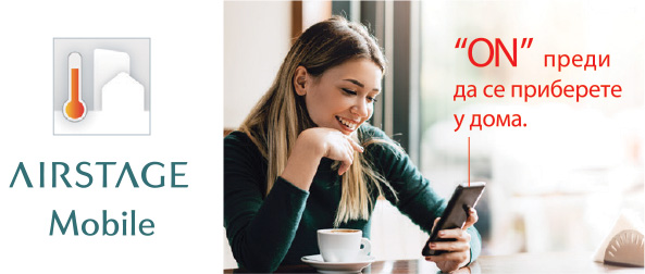 fujitsu-airstage-kmc-inteligentno-upravlenie Климатици Fujitsu Airstage KMC - интелигентно управление